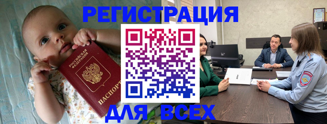 регистрация для школы в Батайске